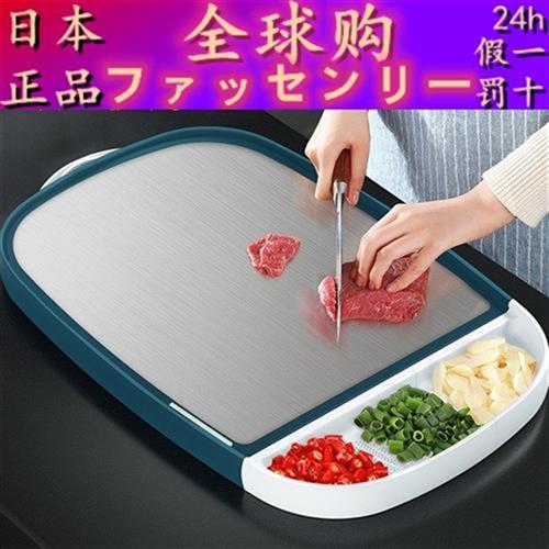 日本不锈钢切菜板家用防霉不开裂砧板厨房水果占板双面多功能案板