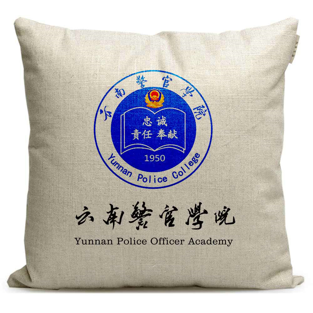 定制警校毕业留念 云南警官学院周边礼品纪念品沙发靠垫抱枕