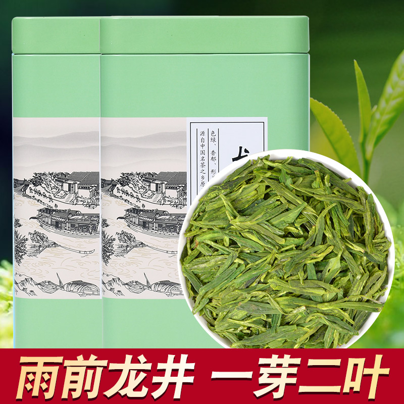 雨前龙井茶 年新茶 正宗浙江杭州绿茶散装茶叶罐装500g 浓香型