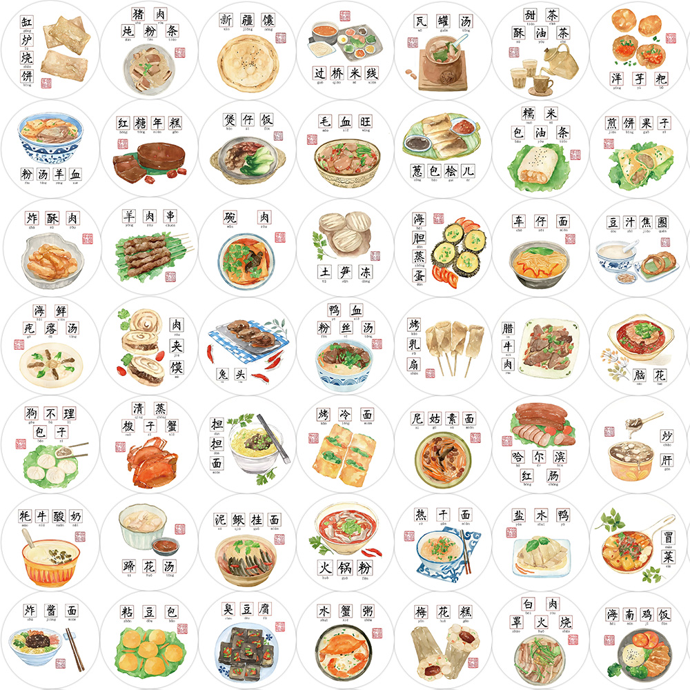 126张中国各地特色美食贴纸家乡小食物个性手账素材行李箱贴画