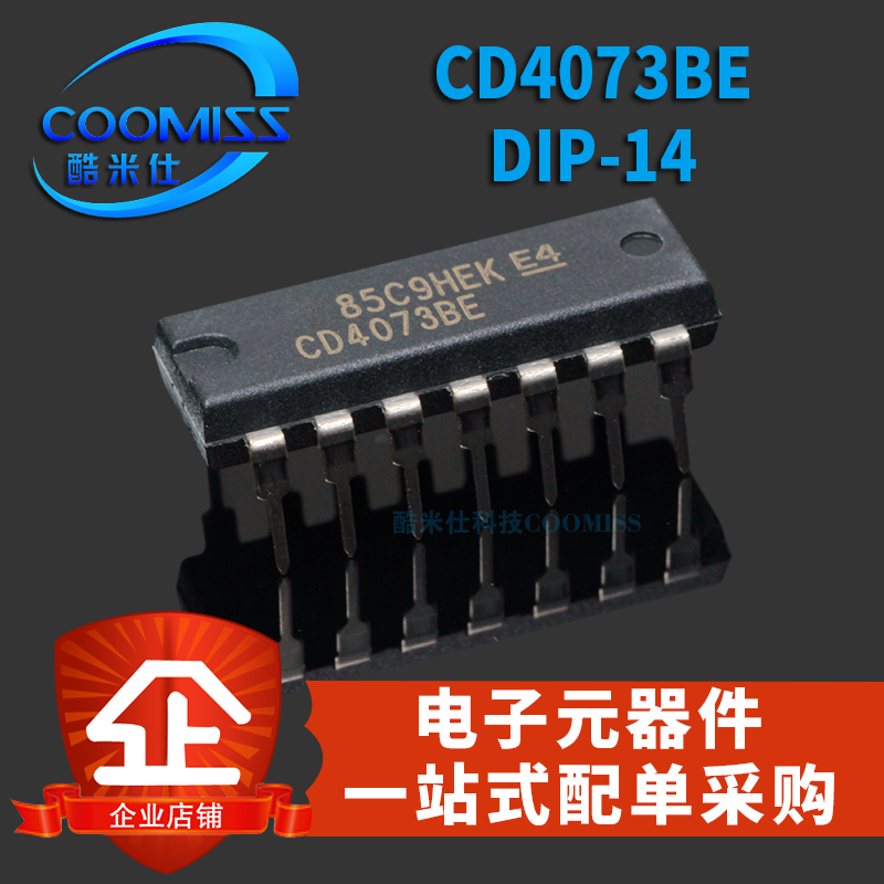 原装 CD4073BE DIP14 直插 3输入端与门 逻辑芯片CMOS 集成电路IC