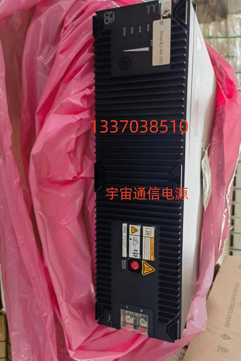 华为48V150A磷酸铁锂电池组室外一体机柜通信专用储能备用专用