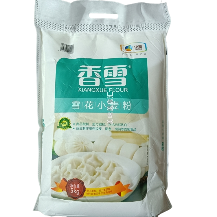 香雪雪花粉5kg中粮面粉饺子优质蛋白营养透明自然家用小麦粉10斤