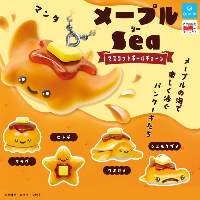 日本正版QUALIA 海洋生物焦糖甜点松饼扭蛋 章鱼食物拟态模型挂件