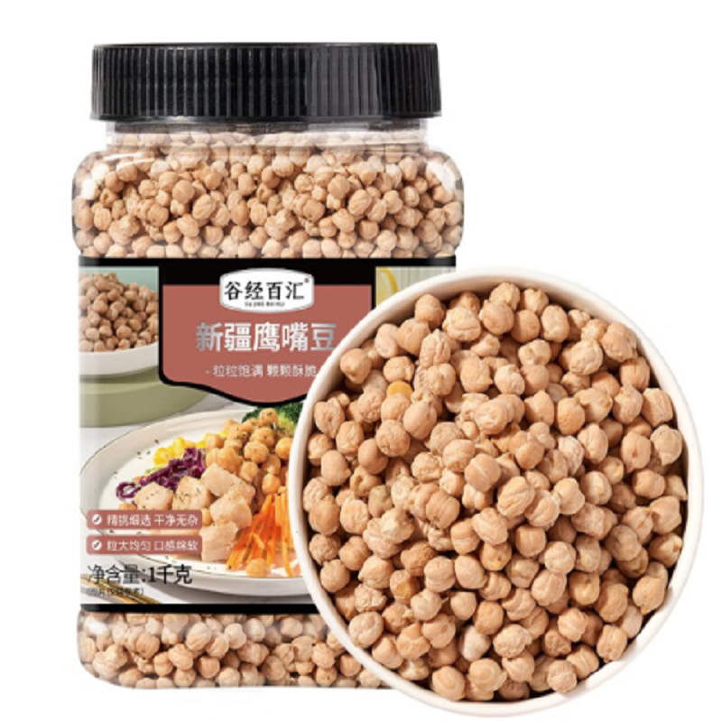 谷经百汇 新疆鹰嘴豆  豆浆伴侣 1kg
