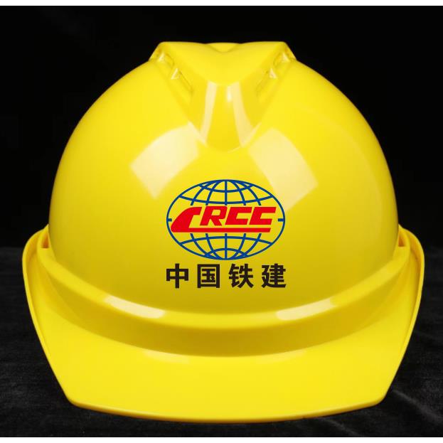 中国铁建安全帽工地施工建筑程印字轻便国标超轻工人头盔
