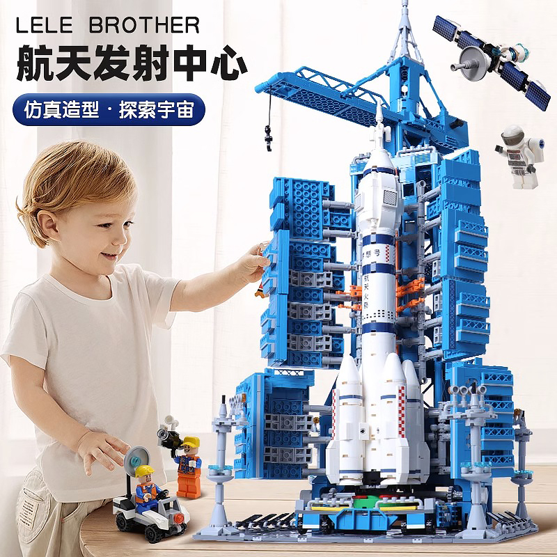 载人飞船航天太空火箭拼装益智神舟五号积木男孩儿童玩具2024