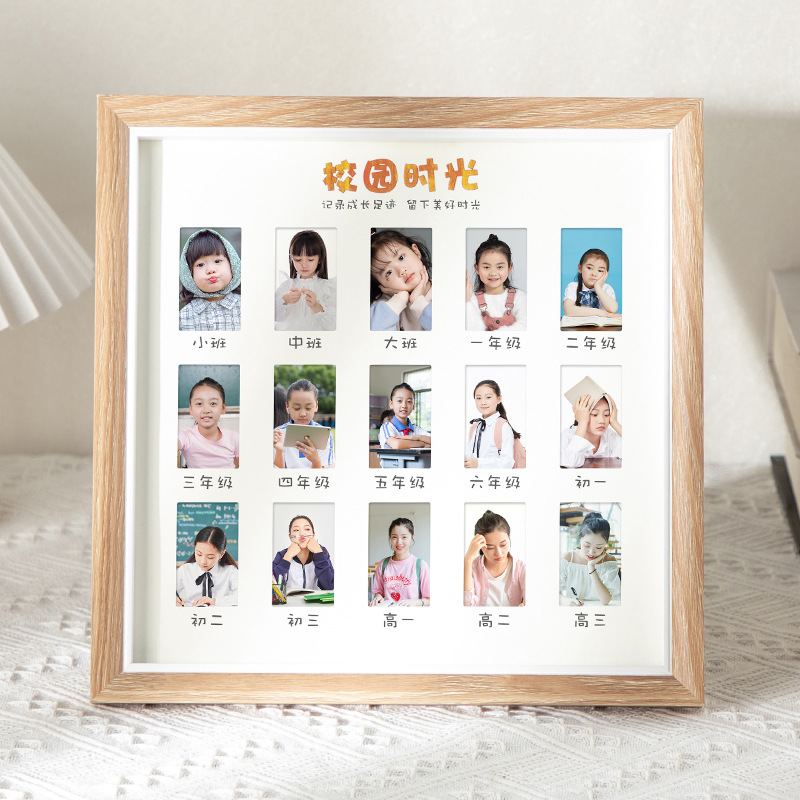 儿童成长记录相框摆台校园里的时光证件照画框幼儿园高中纪念像框