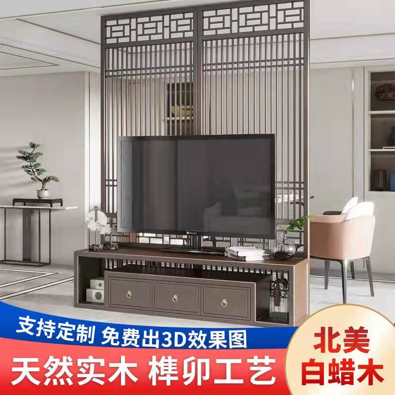 新中式实木电视玄关柜背景墙组合一体现代简约镂空进门装饰多宝阁