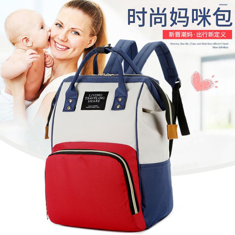 新款大容量升级款妈咪包后置有防盗拉链可手提双肩母婴包印LOGO