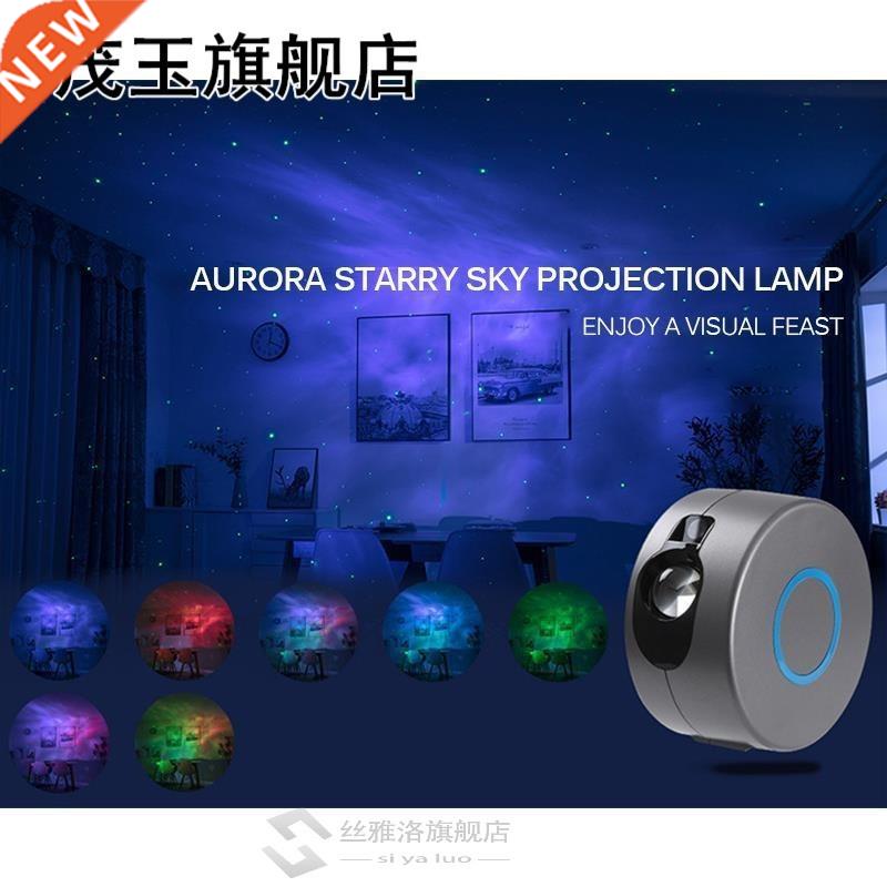 USB LED Galaxy Projector Starry Night Lamp Star Sky Projecti