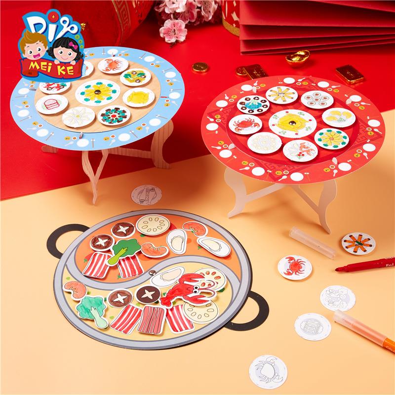 新年春节礼物益智手工diy儿童制作材料包年夜饭幼儿园传统美食