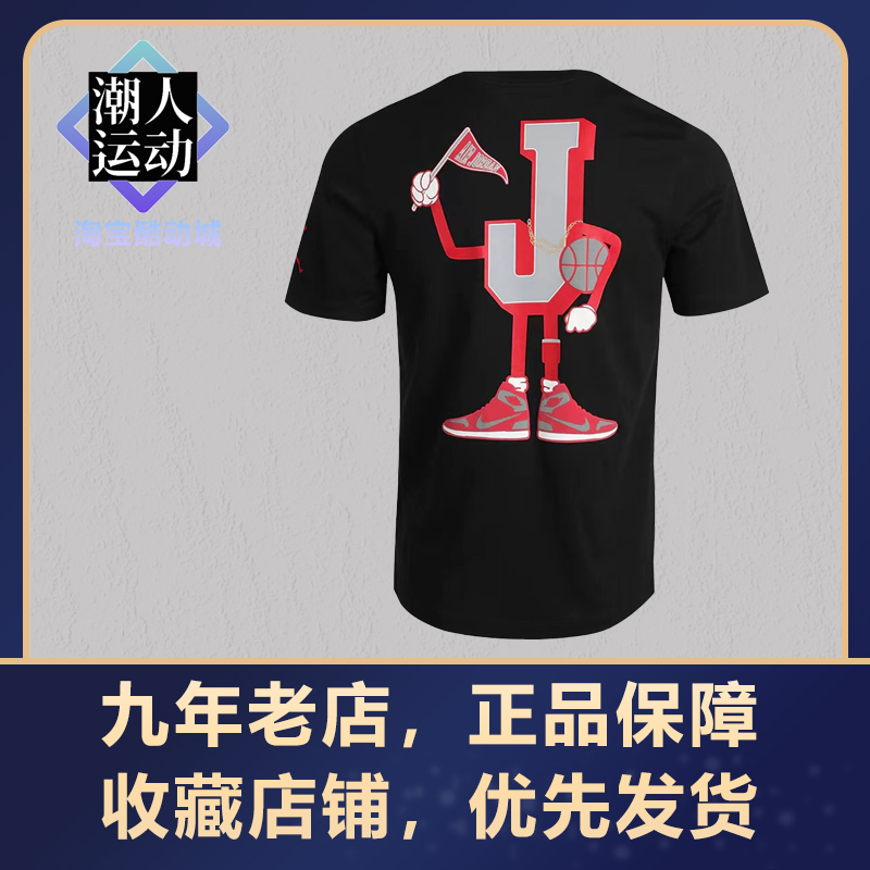 Air Jordan AJ男子卡通印花透气篮球运动休闲短袖T恤 CV3410-010
