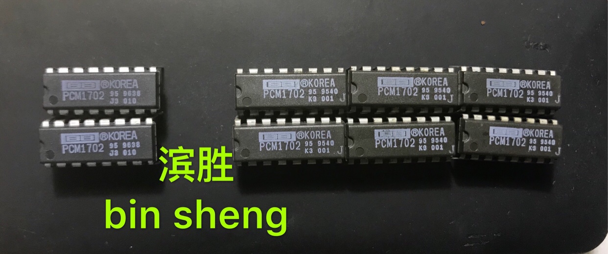 PCM1702，正品解码芯片PCM1702P K级别的!正品拆机