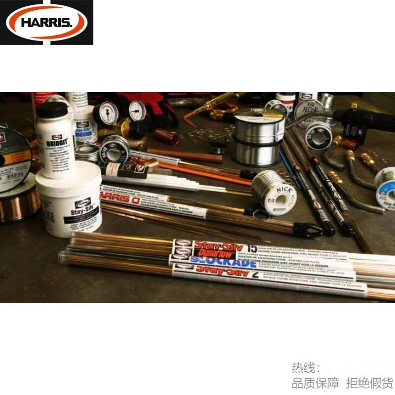。HARRIS/哈利斯STAY-CLEAN低温焊水锡铅锡锑焊料氯化锌液体助焊