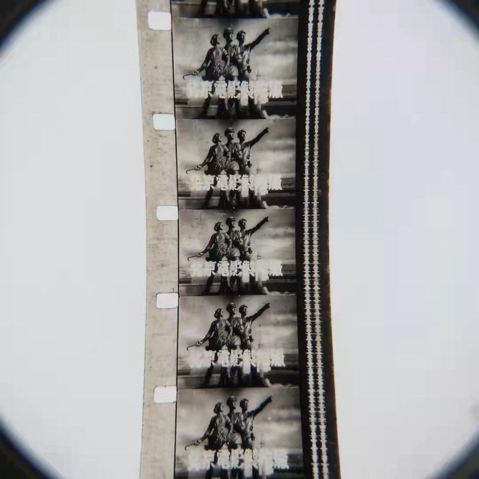 16毫米电影胶片电影拷贝怀旧老式电影放映机黑白战斗片智取华山
