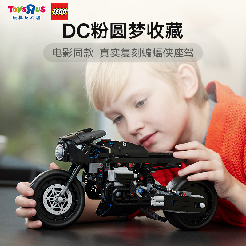 乐高机械组蝙蝠侠摩托车42155拼装益智积木玩具男孩礼物111961