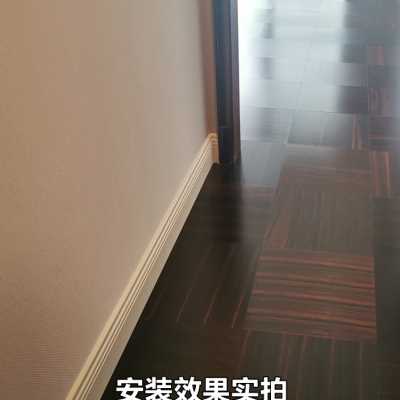 加厚平板橡胶木实木踢脚线 地热地暖厚度3公分 哑光客厅贴地脚线