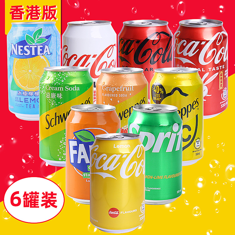 香港柠檬味可口可乐芬达雪碧玉泉碳酸饮料港版进口汽水饮品6罐装