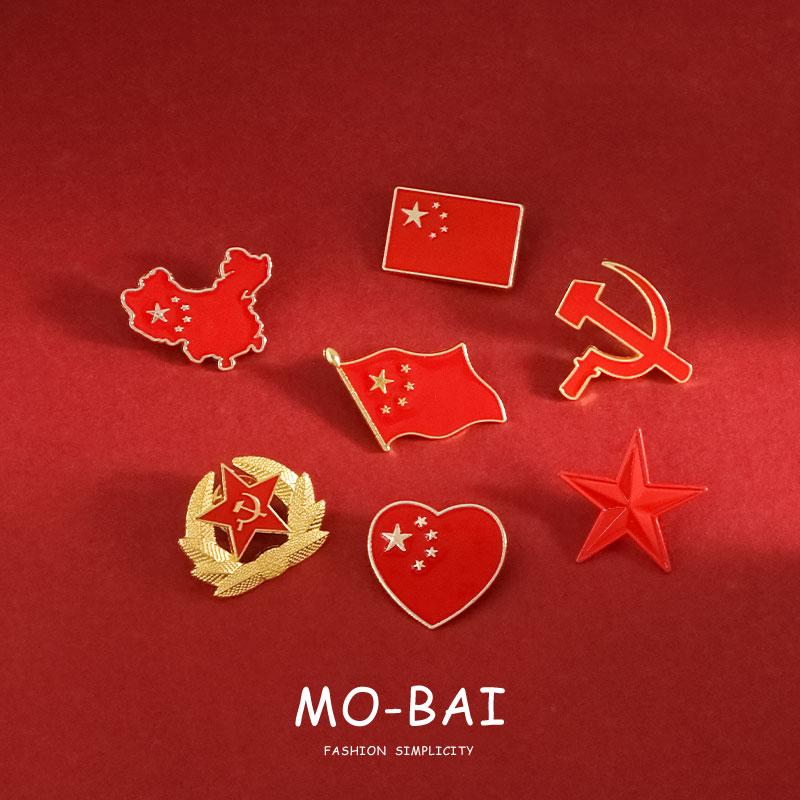 红色五角星胸针红旗共产主义中国风镰刀锤子勋章金属徽章别针装饰