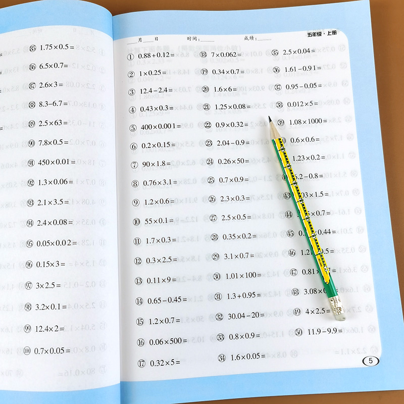 五年级上册下册口算题卡计时测评每天100道小学5年级数学练习题专项训练人教版教材同步练习册解方程小数加减法乘除法计算题天天练