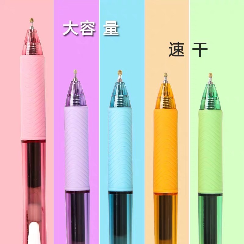 6送1日本Pentel派通energel笔速干中性笔BLN-105学生用彩色果汁笔按动黑笔考试针管签字水笔0.5日系考研文具