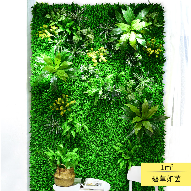 背景墙装饰仿真植物墙塑料草坪背景墙门头广告牌绿植形象墙上花墙
