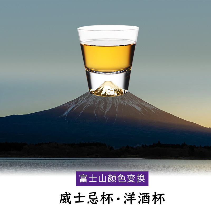 日本制田岛硝子富士山杯手工玻璃杯威士忌杯 江户硝子酒杯 木箱装
