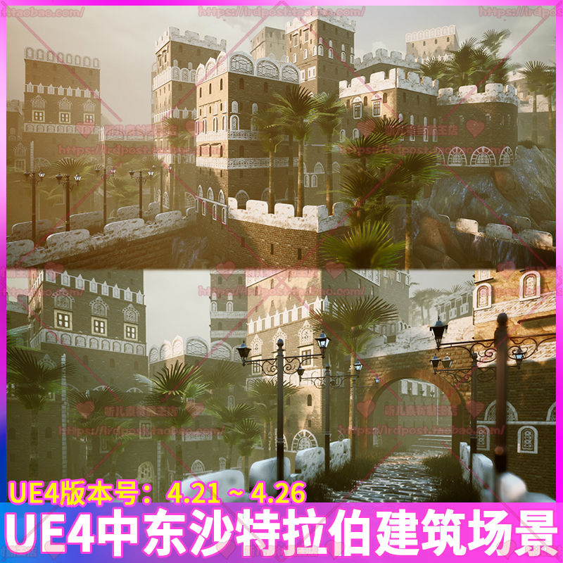 UE4虚幻4中东沙漠沙特阿拉伯城市建筑城堡棕榈树场景3D模型CG素材