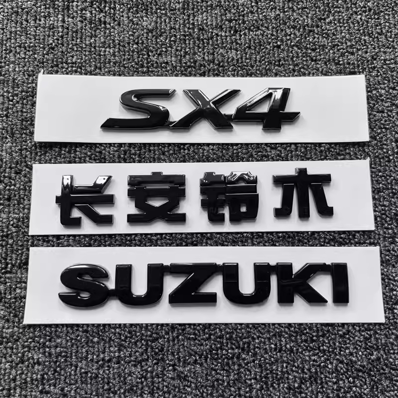 适用长安铃木雨燕行李箱字标改装银黑色SUZUKI浪迪天语swift尾标