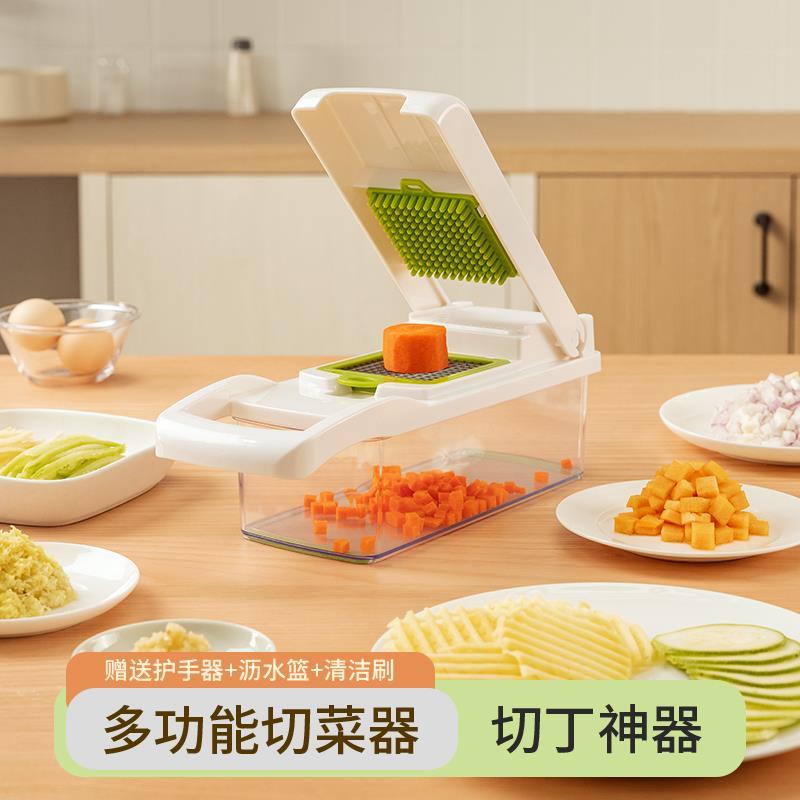 多功能切菜切丁切粒切块纯切洋葱胡萝卜小丁沙拉切割器制作机