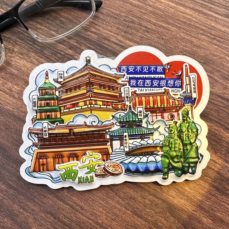 冰箱贴文创礼品中国美食特色旅游景点城市纪念伴手礼上海天津北京