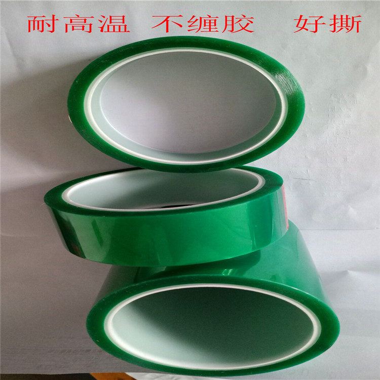 喷粉分色保护高温胶带喷塑遮蔽防烤胶纸订做绿色圆形耐高温胶贴纸