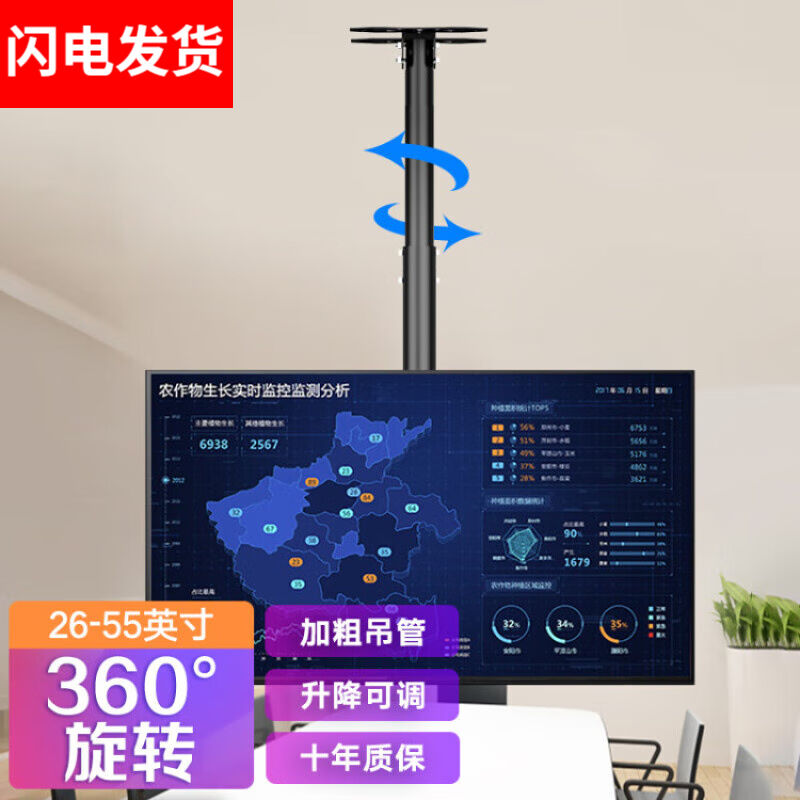 电视吊架液晶电视机吊顶挂架上下伸缩旋转加长天花板广告灯箱吸顶