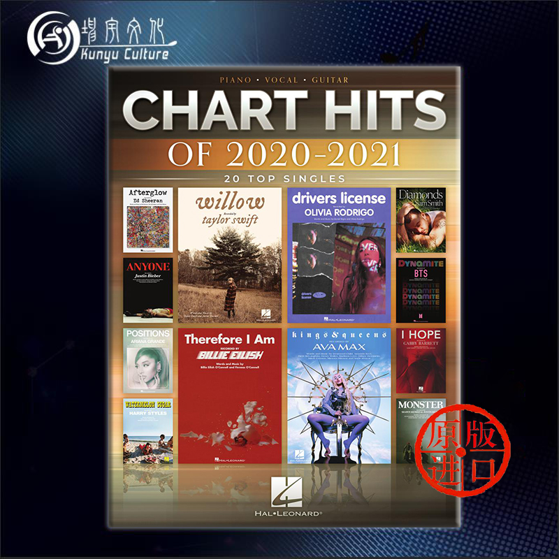 排行榜热门单曲集 2020-2021年 20首歌曲 钢琴声乐和吉他 海伦德乐谱书 Chart Hits of 20 Top Singles HL00364284