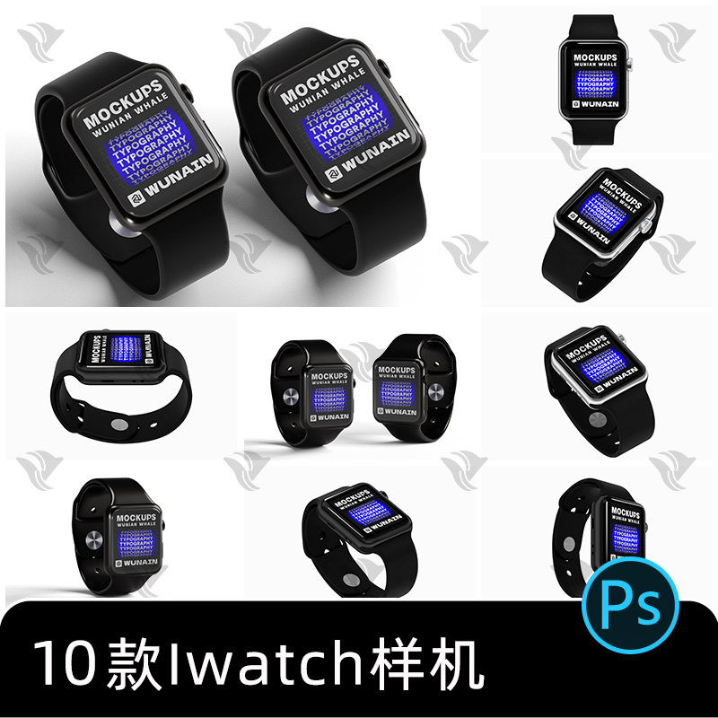 高级感质感商务iwatch智能手表智能贴图ui界面样机模板psd素材