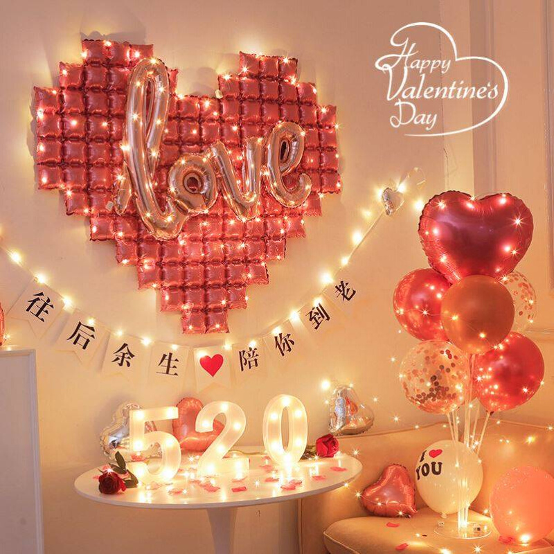520求婚室内布置浪漫房间告白气球装饰仪式感网红结婚纪念日套餐