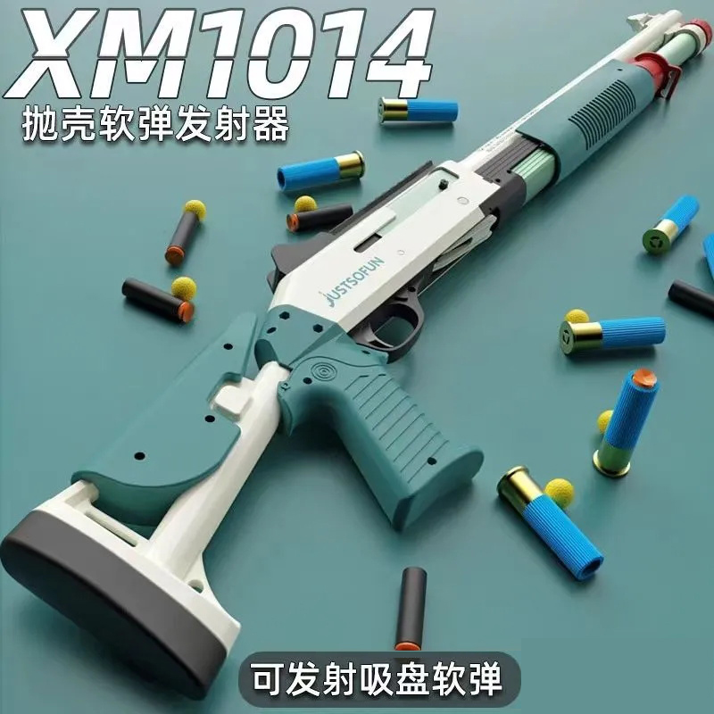 XM1014软弹枪散弹喷子抢儿童仿真可抛壳成人弹射霰弹男孩玩具模型