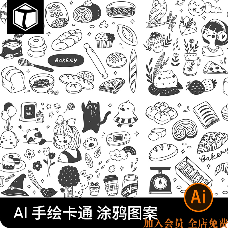 手绘可爱卡通线条涂鸦面包烘焙包装美食图案插画AI矢量设计素材