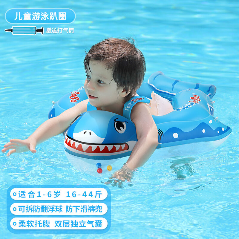 鲸保（kingpou）婴儿游泳圈趴圈宝宝腋下圈儿童泳圈婴儿洗澡用具