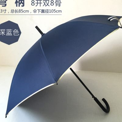 单位长柄雨伞广告伞创意户u外超大防风自动双人三人定LOGO碳纤维