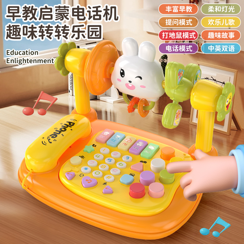 儿童仿真打电话益智玩具宝宝模型早教女男孩1一3岁婴幼音乐座机