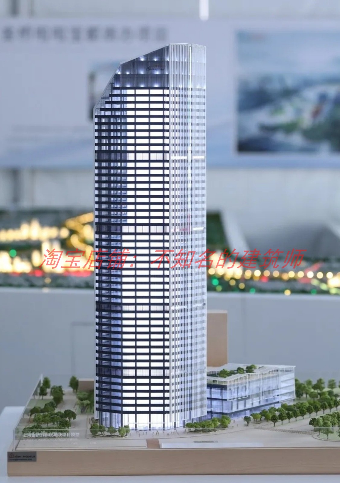 【SOM】上海金桥第五中心方案设计文本250米超高层27页