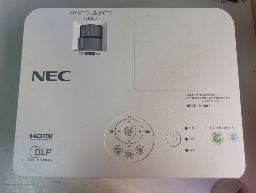 NEC NP-CR3125投影仪二手投影机正常使用，售出不退不换