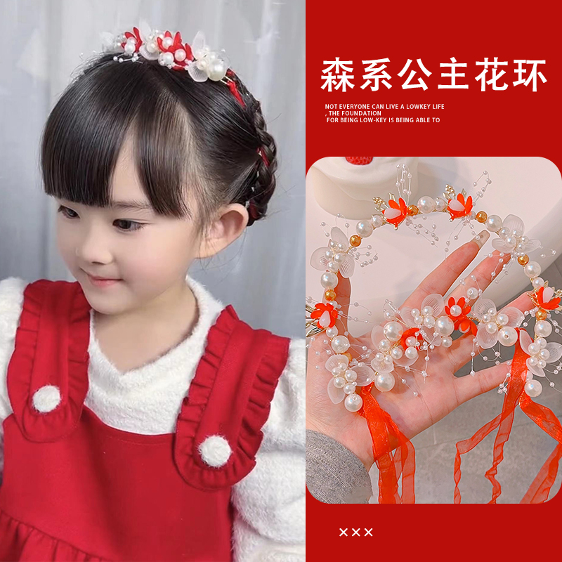 新年红色珍珠花环发带可编发女童过年拜年超仙发箍头饰小仙女发饰