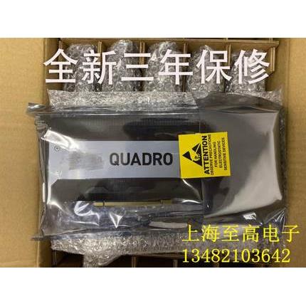 全新丽台Quadro K6000 12G专业图形显卡12GB渲染建模 P2000 P4000