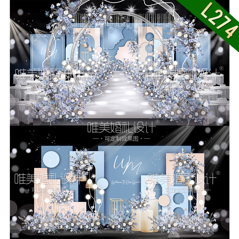 香槟粉蓝马卡龙公主少女唯美婚礼设计方案效果图梦幻婚礼效果图