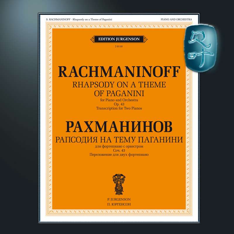 俄罗斯原版 拉赫玛尼诺夫帕格尼尼主题狂想曲Op43 双钢琴与管弦乐队 Rachmaninoff Rhapsody on the Theme by Paganini Op43 J0110