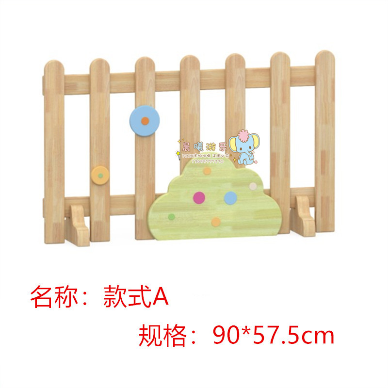 幼儿园儿童木质游戏围栏室内实木区角隔离栅栏卡通婴儿护栏