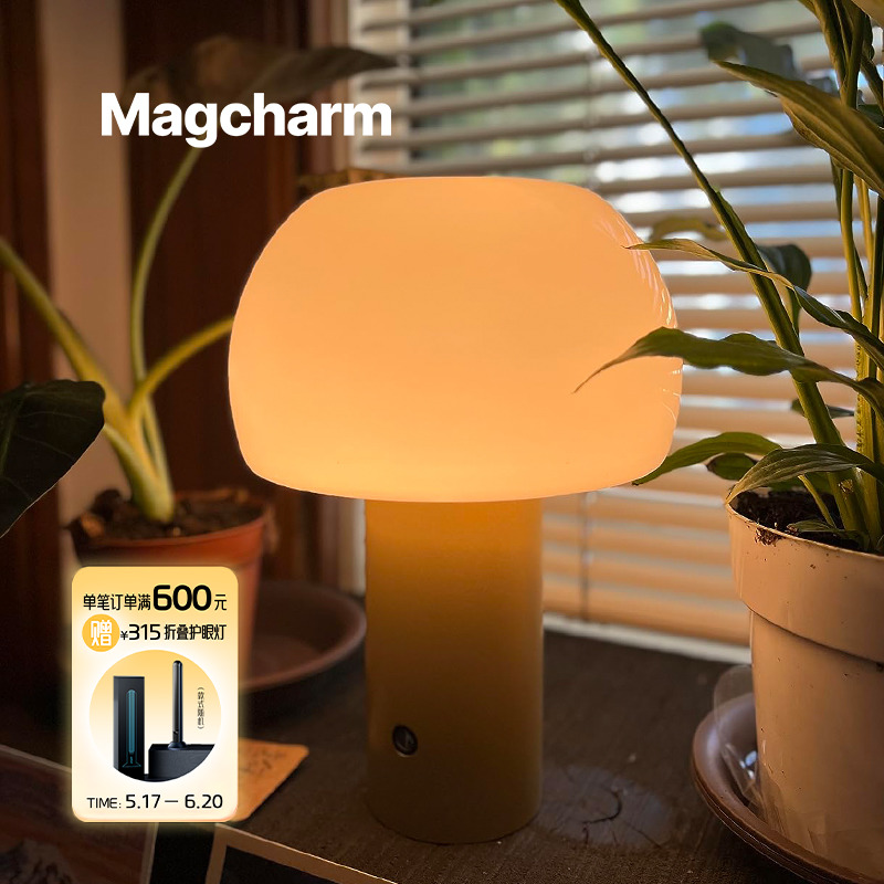欧美小蘑菇台灯装饰床头卧室客厅无线充电触控创意氛围灯高级桌灯